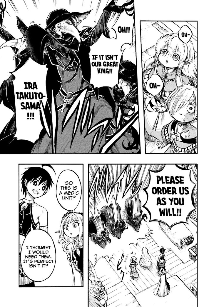 Apocalypse Bringer Mynoghra, Chapter 11.2 image 12
